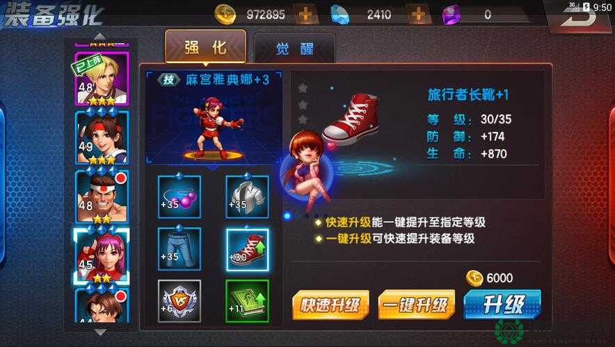 拳皇98终极之战OL中，暴力秒杀流阵容如何搭配才能无敌？详解来了！