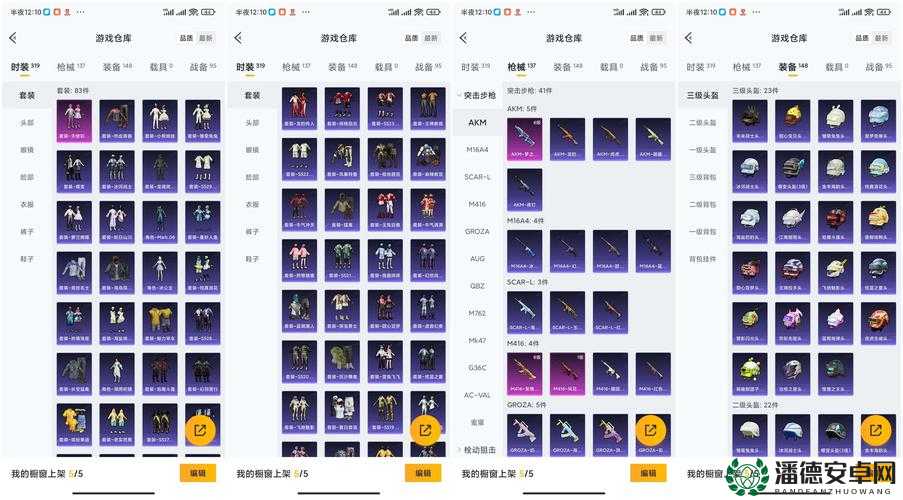 苍翼之刃中武器究竟如何获取？全面揭秘武器获得方法大全