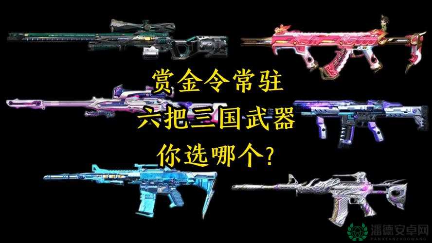 CF手游道具全揭秘，属性效果图鉴大放送，玩法革命将如何改写？