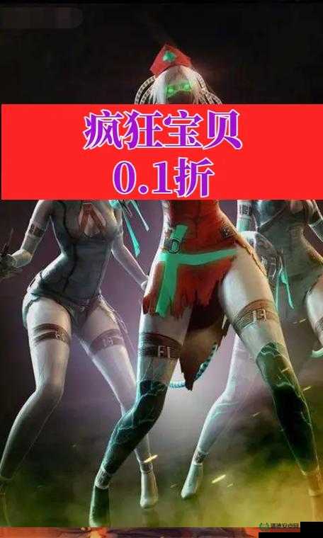 CF手游疯狂宝贝实战表现如何？全面解析疯狂宝贝技能效果