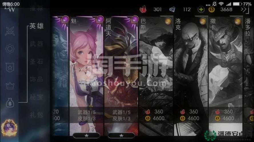 自由之战魔焰献祭有何奥秘？揭秘但丁新武器属性详解引悬念