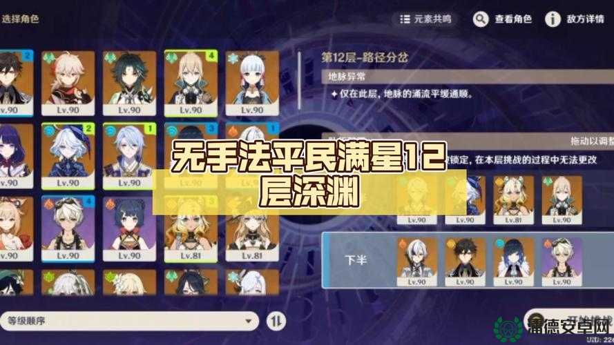 热血传奇手机版道士如何高效刷深渊？揭秘道士深渊打法绝密攻略