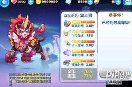 天天酷跑中哪些无敌头坐骑最强势？前三演变史专题揭秘！