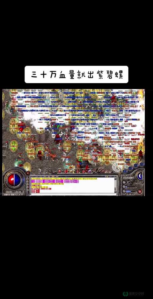 热血传奇手机版PK练习如何高效利用资源？重要性及策略揭秘