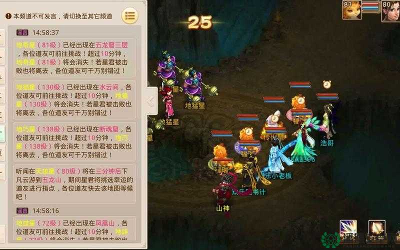 问道手游操作界面怎么用？全面指引与详解帮你快速上手！