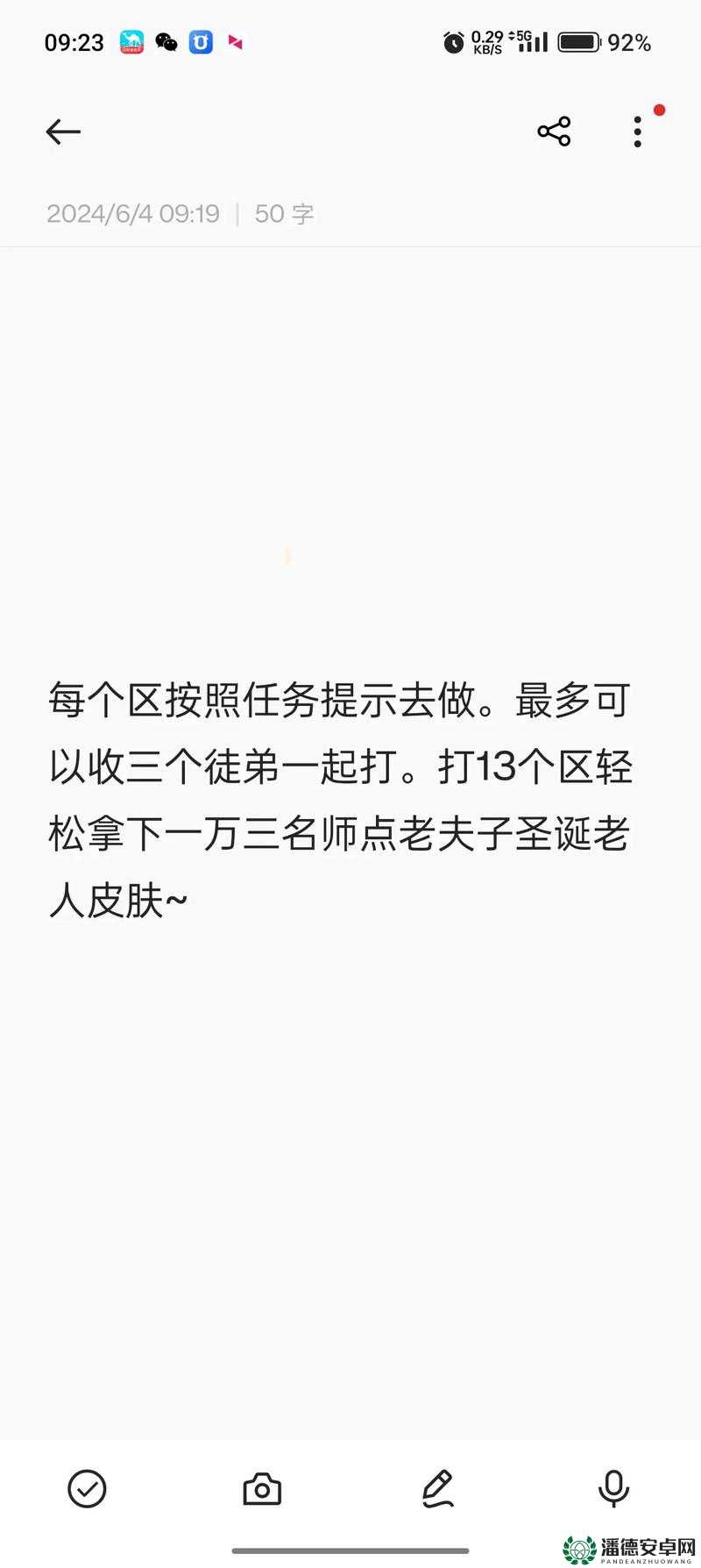 王者荣耀老夫子如何成为团战杀手？实战技巧与攻略大揭秘