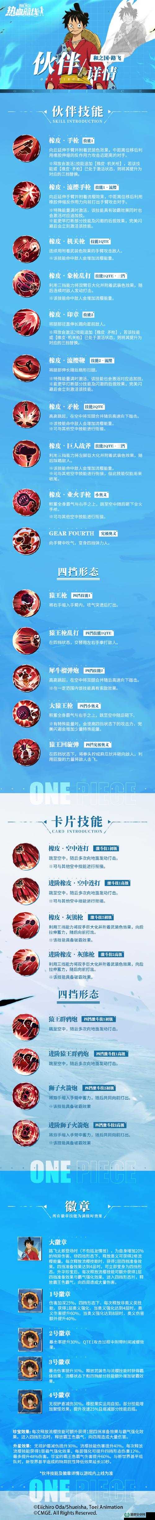 冒险与挖矿之旅，海贼猎人究竟有多强？全面解析属性与技能！