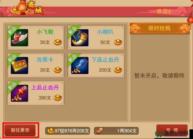如何在大梦闯江湖中高效领取礼包并管理资源，避免浪费的秘诀？