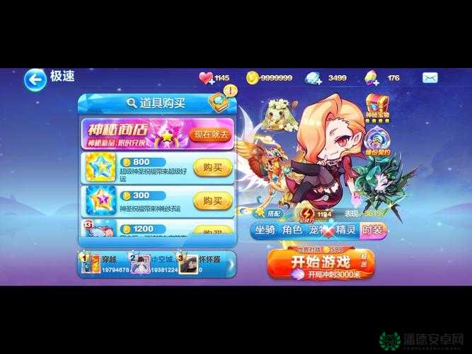天天酷跑伯爵夫人究竟如何获得？全面揭秘伯爵夫人获取途径