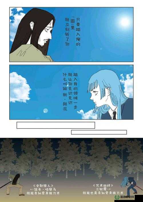 苍翼之刃受身技能如何巧妙运用？掌握反击艺术的秘诀何在？