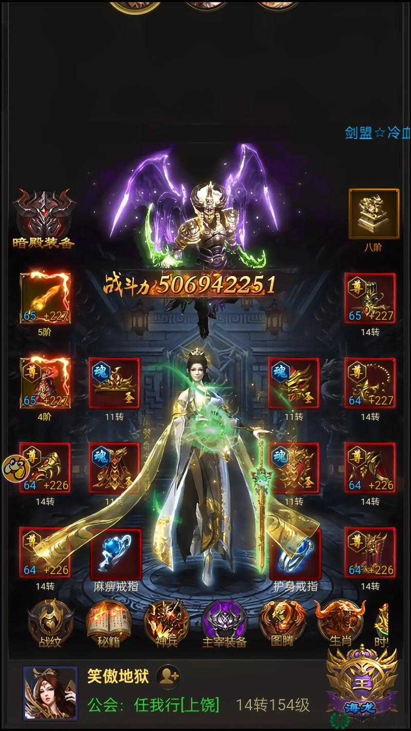 热血传奇手机版，白日门勇者称号获取之路经历了哪些变革？