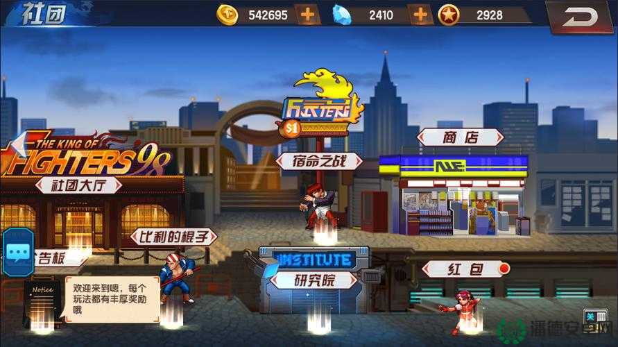 拳皇98终极之战OL玩家必看，75-79级如何突破发展瓶颈全解析？