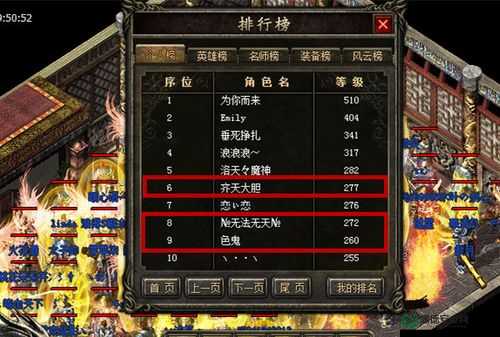 热血传奇手机版行会篝火怎么玩？全新玩法揭秘引发悬念！