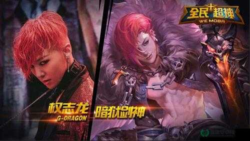 全民超神太阳神3V3如何制霸战场？深度解析出装加点与玩法攻略