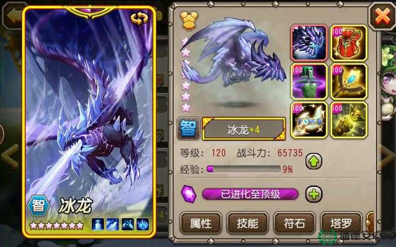 刀塔传奇冰龙如何获取？全面揭秘冰龙技能属性，悬念揭晓！