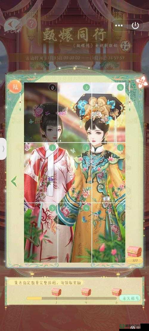甄嬛传手游挑战摩格，如何搭配阵容才能高效制胜？