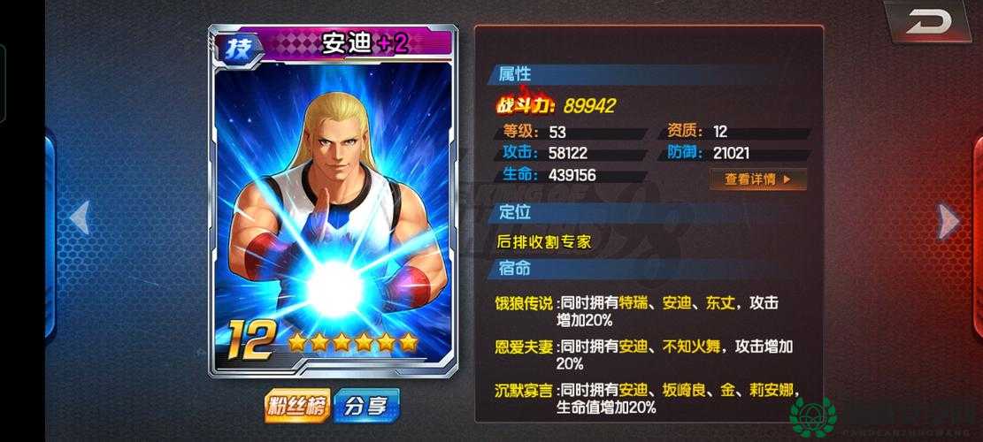 拳皇98终极之战OL中，猎鹰之魂能否让格斗家跻身TOP3强者之列？