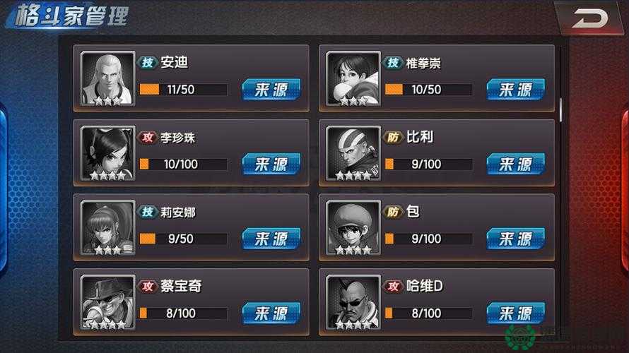 拳皇98终极之战OL主线17章三星通关难如登天？全面攻略来袭！