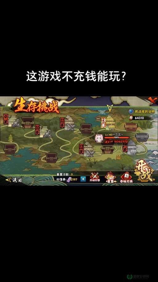 火影忍者手游生存挑战如何历经变革？演变史专题揭秘悬念！