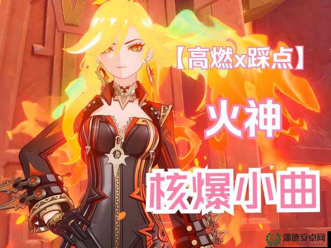 全民超神邪火神究竟有多强？技能属性图鉴及实战能力深度剖析