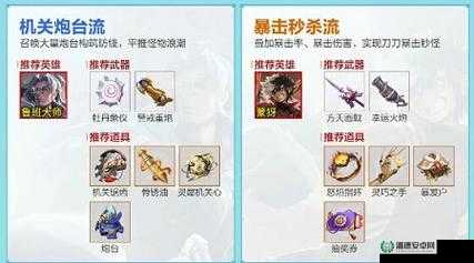王者荣耀姜子牙如何搭配阵容？揭秘资源管理高效运用最大化价值秘诀