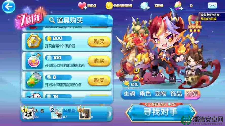 天天酷跑小魔仙究竟有多强？全面解析其属性与技能介绍