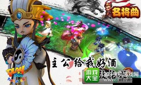 名将曲礼包大全揭秘，如何领取并兑换神秘礼包，你知道吗？