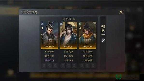 王者荣耀曹操5V5如何搭配最强阵容？曹操5V5阵容推荐全解析