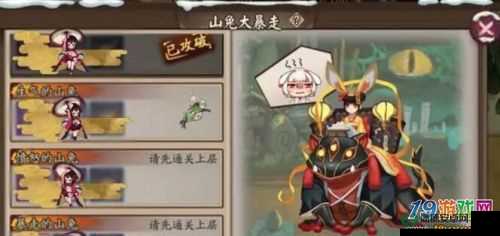 全民超神每日一题答案真那么重要？11月6日答案管理高效策略揭秘？