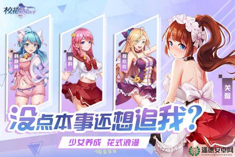 校花的贴身高手3D礼包该如何领取？快来揭秘礼包领取地址！