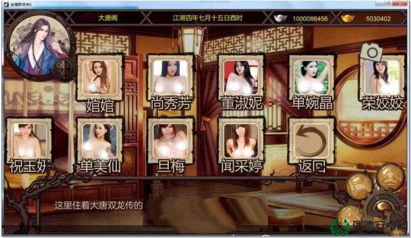 金庸群侠传手游中勤学苦练真能解锁前所未有的武侠新境界吗？