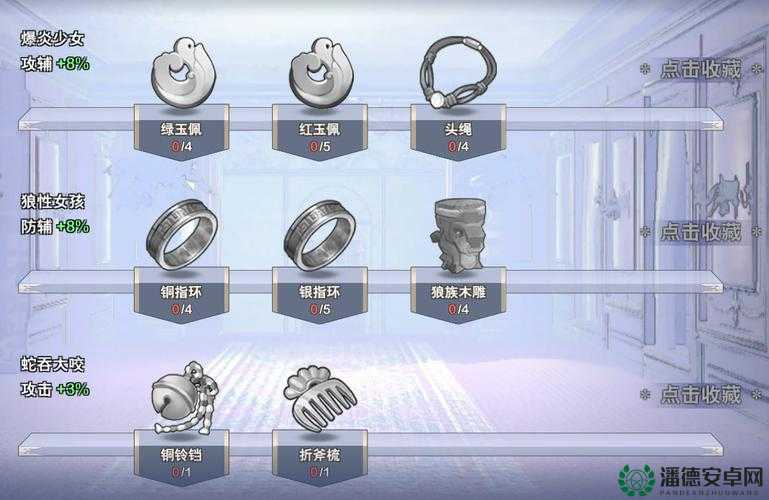 甄嬛传手游信物系统如何运作？获取途径究竟有哪些？