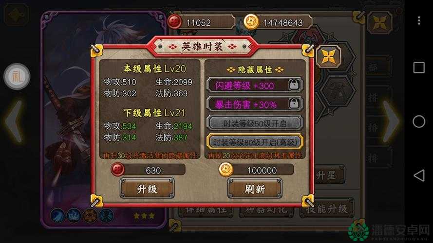 忍者萌剑传首抽英雄怎么选？揭秘最佳推荐与未来玩法趋势！