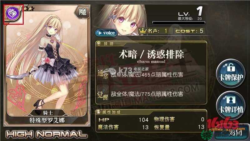 乖离性百万亚瑟王中，戍月型芙瓦妮塔技能属性究竟有多强？