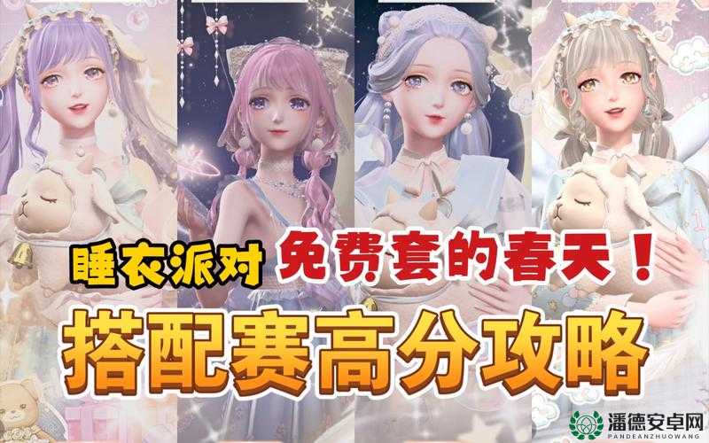 暖暖环游世界魔法搭配赛惊现未知BUG？揭秘如何巧妙利用BUG通关秘籍！