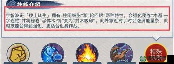 火影忍者手游土遁·土柱爆秘卷究竟有多强？图鉴及评测揭秘！