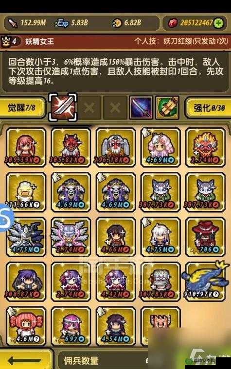 冒险与挖矿中的爱伦究竟如何？全面揭秘其属性与合体技图鉴！