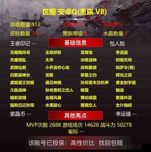 云中歌英雄帖玩法有何奇遇？天降珍宝究竟会花落谁家？