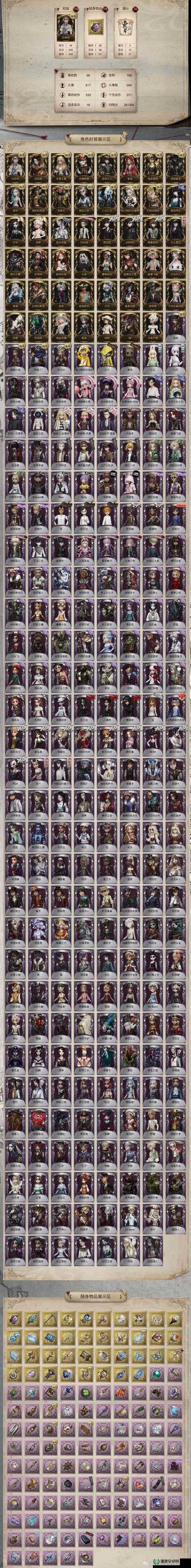 苍翼之刃中阶继承者图鉴揭秘，如何解锁资源管理新境界？