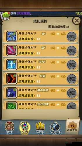 苍翼之刃低阶如月篇章图鉴如何获取？它的作用究竟是什么？