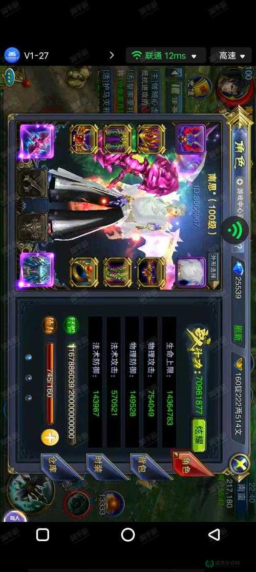 六龙争霸3D种植系统怎么玩？揭秘种植技巧与玩法详解