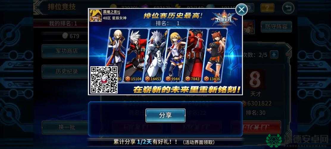 苍翼之刃线下对战究竟怎么玩？全面解析线下对战玩法悬念！