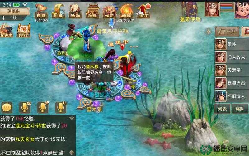 问道手游全攻略，如何高效完成所有任务，隐藏任务在哪里？