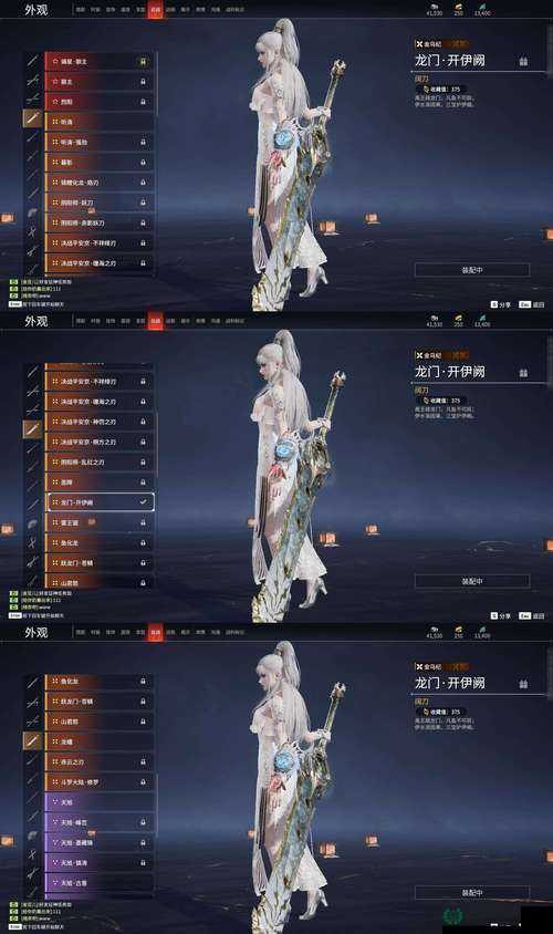斗罗大陆神界传说手游，黑翼头盔真有那么强？属性图鉴全揭秘！