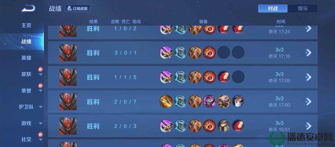 王者荣耀3v3如何致胜？揭秘对战技巧、搭配阵容演变史全解析