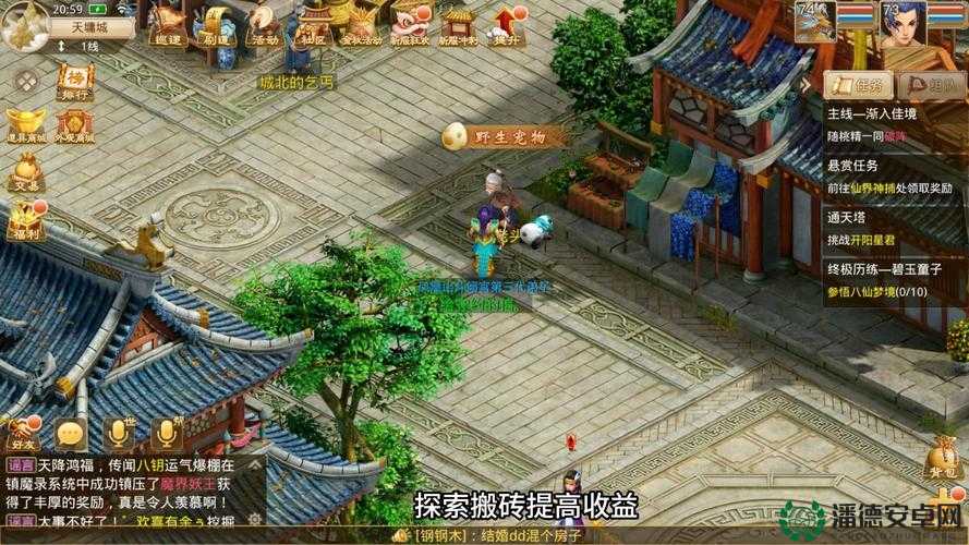 问道手游烈火涧通关难题，烈火BOSS究竟该如何击败？