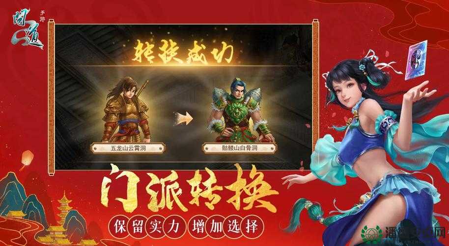 问道手游升级飞速秘诀何在？非RMB玩家升级方式演变史揭秘！