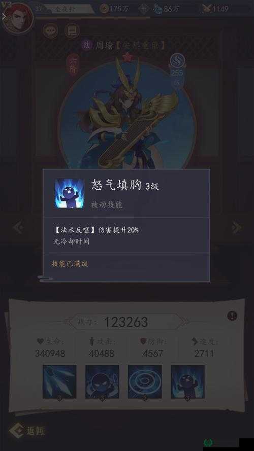 周瑜红卡技能究竟如何？放开那三国周瑜技能预测与全攻略揭秘