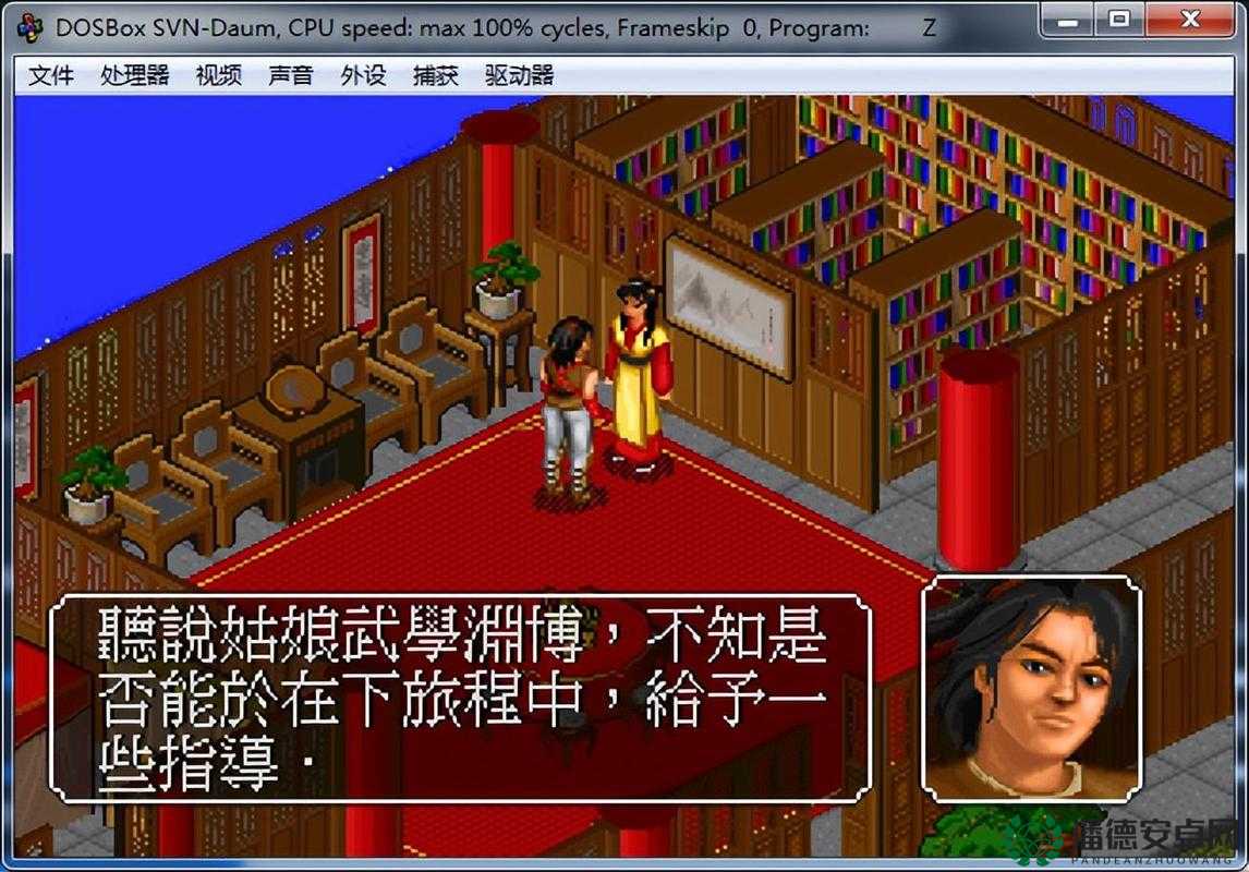 金庸群侠传手游中王语嫣究竟如何？揭秘王语嫣技能缘分图鉴！