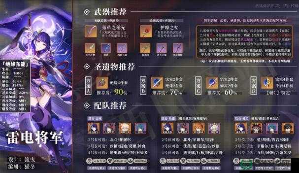 苍翼之刃雷电特色副本究竟如何？揭秘玩法技巧与独特魅力